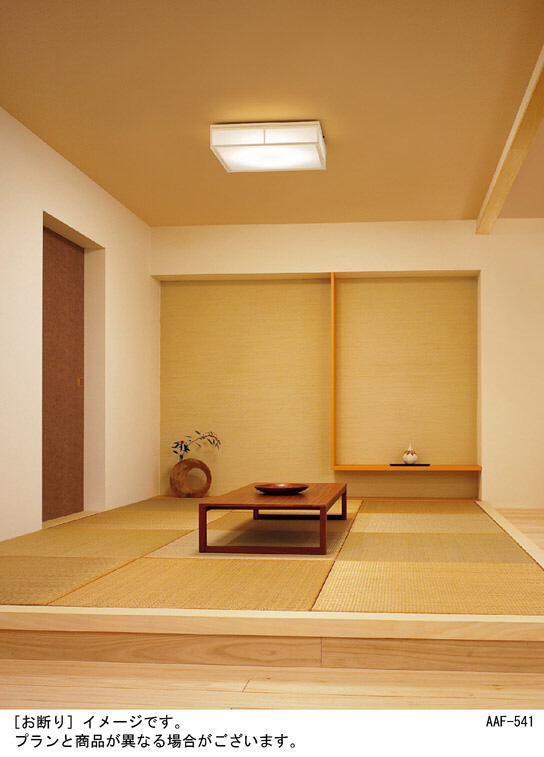 Panasonic シーリングライト LGBZ1806K | 商品紹介 | 照明器具の通信