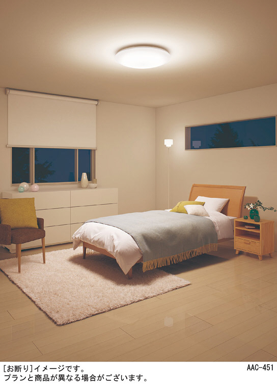 Panasonic シーリングライト LGBZ3418 | 商品紹介 | 照明器具の通信