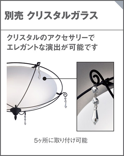 Panasonic LED シーリングライト LGBZ1573 | 商品紹介 | 照明器具の