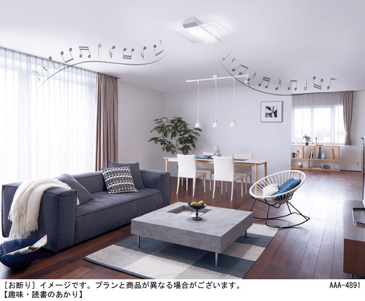 Panasonic LED シーリングライト LGBZ3129 | 商品紹介 | 照明器具の