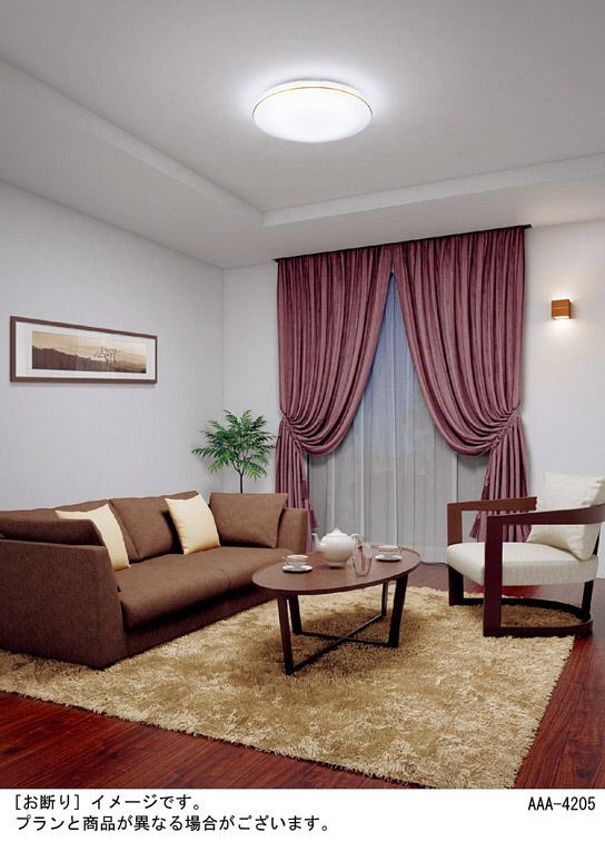 Panasonic LED シーリングライト LGBZ2453 | 商品紹介 | 照明器具の