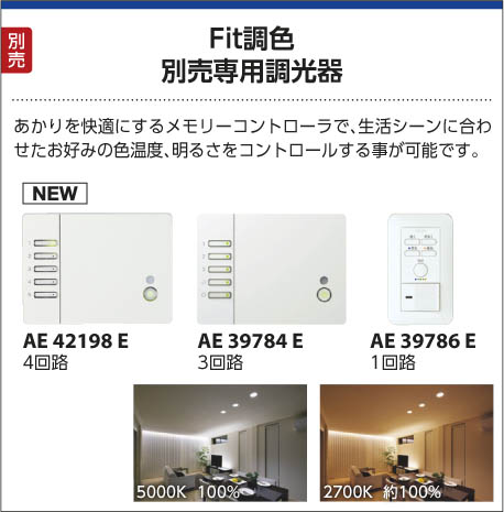 コイズミ照明 KOIZUMI 間接照明 LED AL42136L | 商品紹介 | 照明器具の