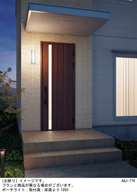 Panasonic エクステリアライト LGWC80424LE1 | 商品紹介 | 照明器具の