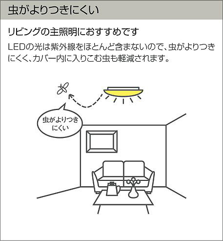 DAIKO 大光電機 和風シーリング DCL-41093A | 商品紹介 | 照明器具の