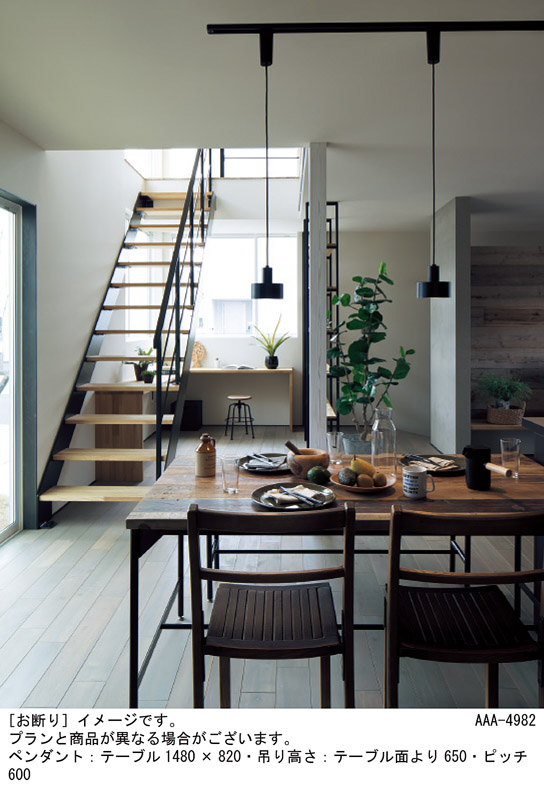 Panasonic ペンダントライト LGB15467K | 商品紹介 | 照明器具の通信