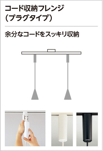 ODELIC オーデリック LED ペンダントライト OP252478LD1 | 商品紹介