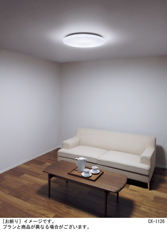 Panasonic シーリングライト LGC32120 | 商品紹介 | 照明器具の通信