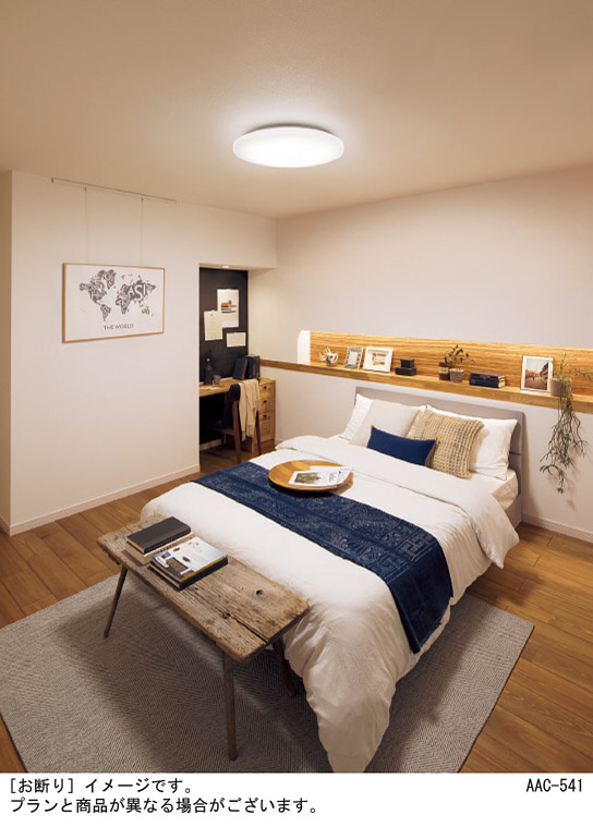 Panasonic シーリングライト LGC32120 | 商品紹介 | 照明器具の通信