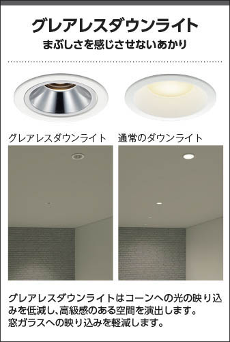 Koizumi コイズミ照明 LED高気密SBユニバーサルダウンライト AD1303B35