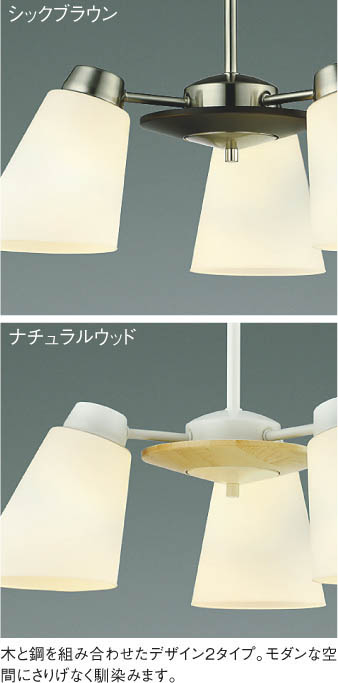 Koizumi コイズミ照明 LEDペンダント AP42072L | 商品紹介 | 照明器具