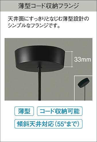 DAIKO 大光電機 小型ペンダント DPN-40846Y | 商品紹介 | 照明器具の