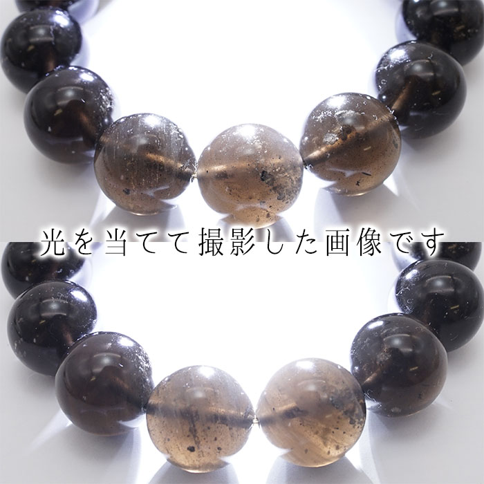 世界初！】アグニマニタイトブレスレット