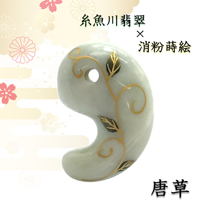 新品　金山工芸品商店　翡翠　赤玉石　3石　新潟県　糸魚川　佐渡 日本三大銘石 佐渡島産『佐渡の赤石』3kg以上 | 東京書芸館公式通販