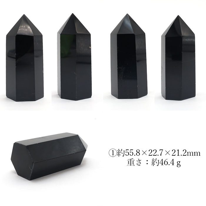 強いグラウディング効果 邪気払い 風水 空間の洗浄