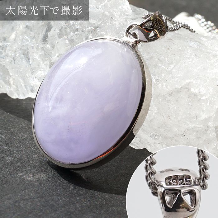 鑑別書付・ラベンダー無処理天然ミャンマー産本翡翠・リーフペンダント(58176) ミャンマー産天然無処理翡翠 如意 吉祥 ペンダント 手石 オーナメント