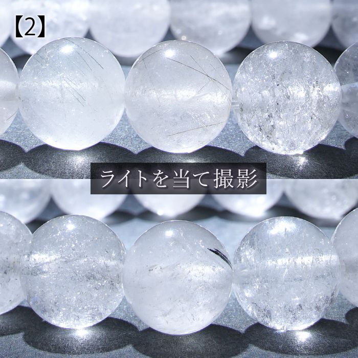 ヒーリング 浄化 クリスタル 潜在意識 透明 クォーツ ブレスレット 天然石