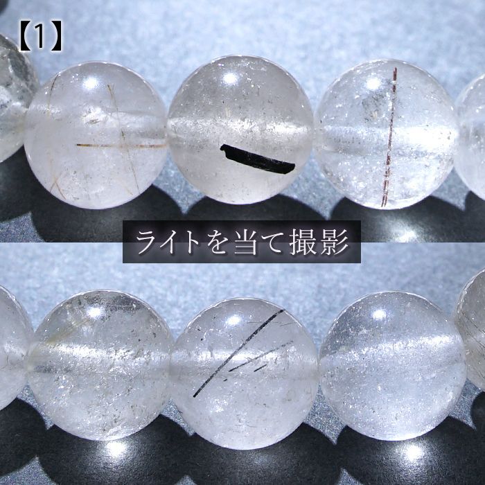 ヒーリング 浄化 クリスタル 潜在意識 透明 クォーツ ブレスレット 天然石