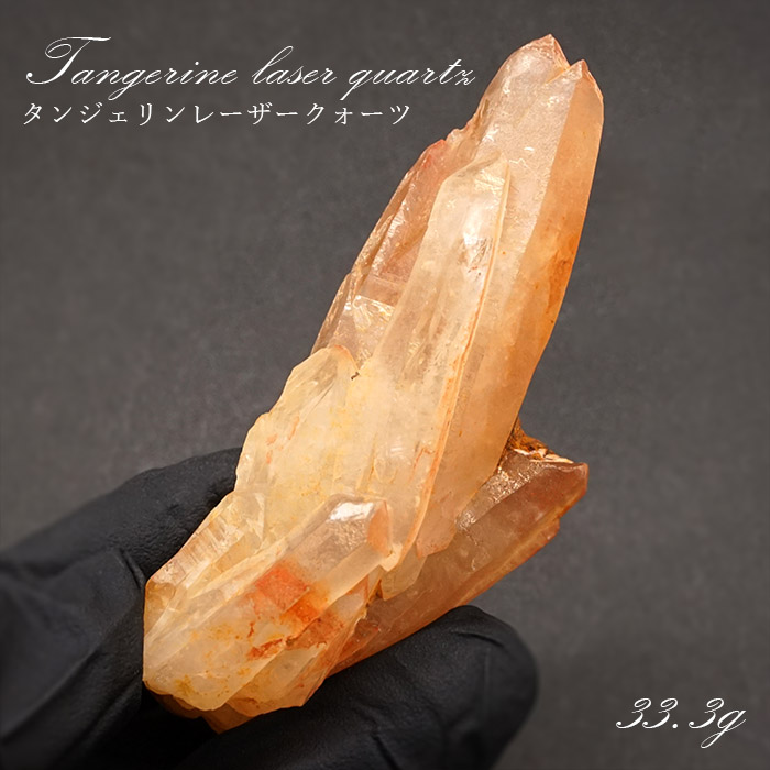 天然石 希少石 柑橘類 酸化鉄 オレンジ レーザークリスタル レムリアン