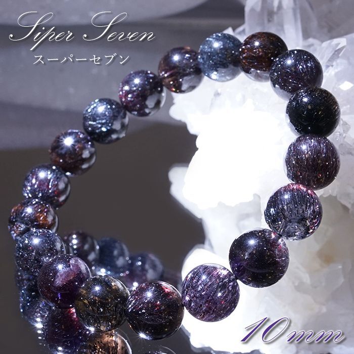 ☆最高級品！帝王秘宝！ブラック レッド スーパーセブン 水晶