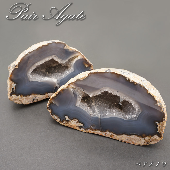 トレジャーメノウ アメジスト 台座付き ペア 蓋付き ジオード 瑪瑙 天然石