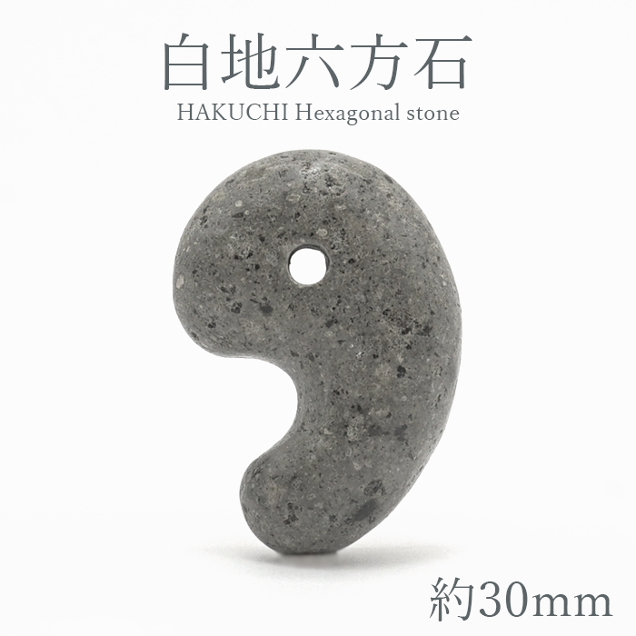 日本銘石協会 正規代理店 角閃石デイサイト 溶岩 柱状節理 変化 成長