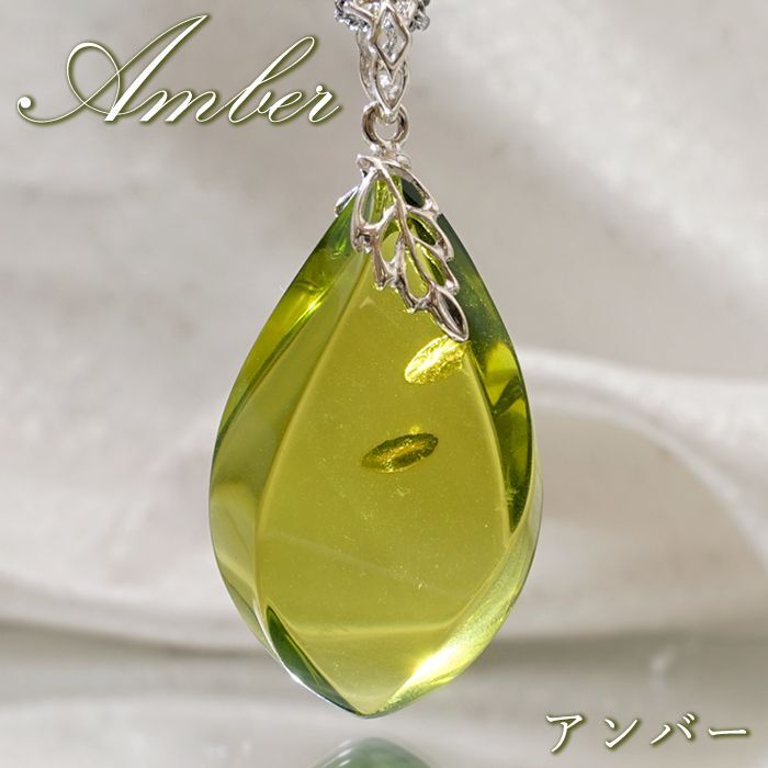 グリーン 樹脂 化石 コハク 幸運 長寿 健康 家族の繁栄 エレクトロン