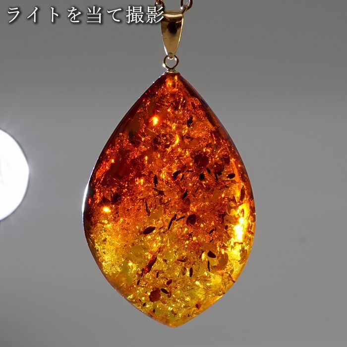 天然琥珀 樹脂 化石 コハク 幸運 長寿 健康 家族の繁栄 エレクトロン