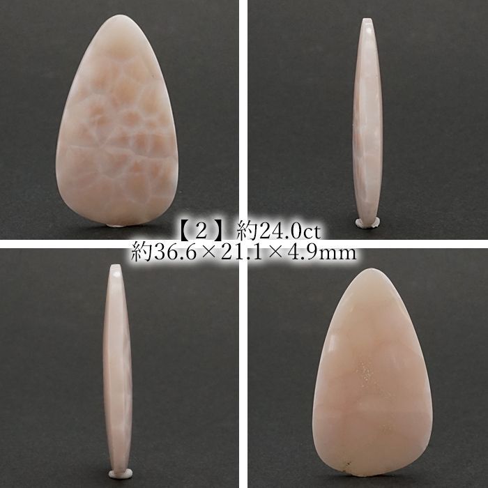 ゼオライト 沸石 手作業 研磨 レア 希少石 決断 平静心 洞察力