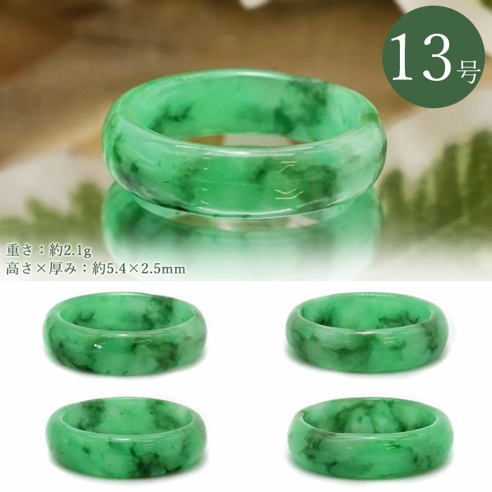 選べるサイズ 健康 長寿 誕生石 コレクション くり抜き 存在感