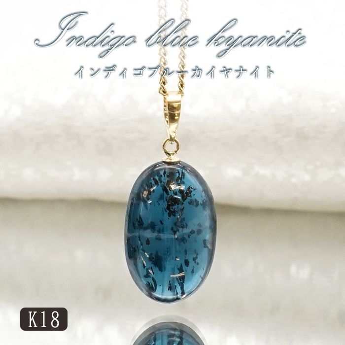 意思の強化 判断力を高める 独立心 プレゼント インディゴブルー