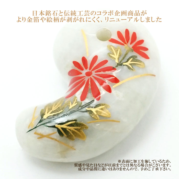 新品　金山工芸品商店　翡翠　赤玉石　3石　新潟県　糸魚川　佐渡 日本三大銘石 佐渡島産『佐渡の赤石』3kg以上 | 東京書芸館公式通販