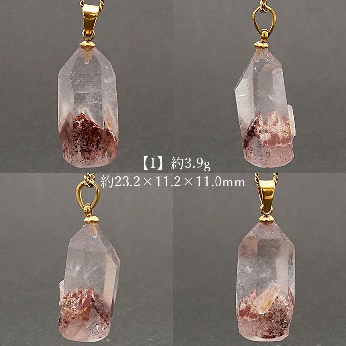 水晶 希少石 ナチュラルクォーツ ファントムクォーツ