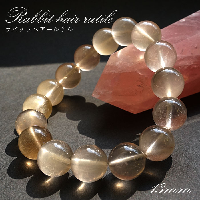 ★ラジエートレッドブロンズルチル 16ミリ珠 ビーズD(SA~SA+ 珍品！) BOLIVIA 8 REALES 1690 DATED 