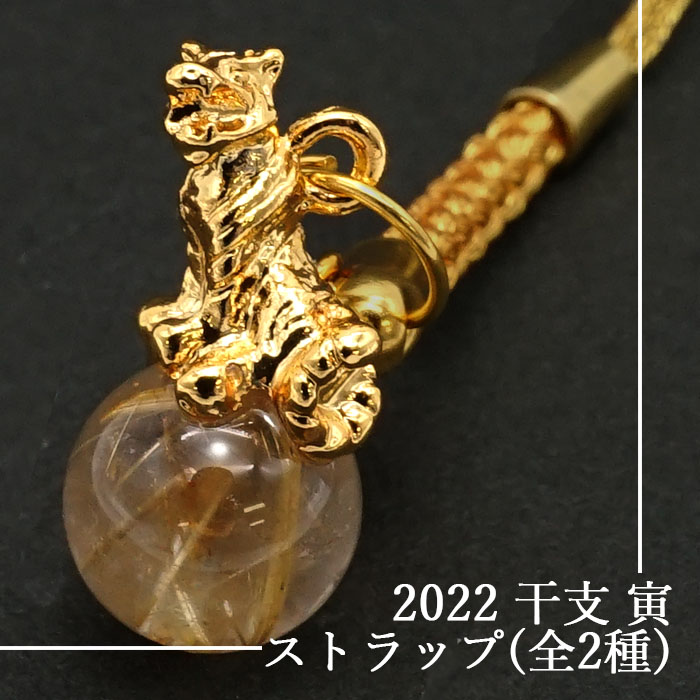 【やの様】1619.水引き　正月　天然石　牡丹　じゃれ猫　レジン　根付ストラップ 楽天市場】風水根付飾り 吉祥玉石根付 1本 【ネコポス便：他の商品と同