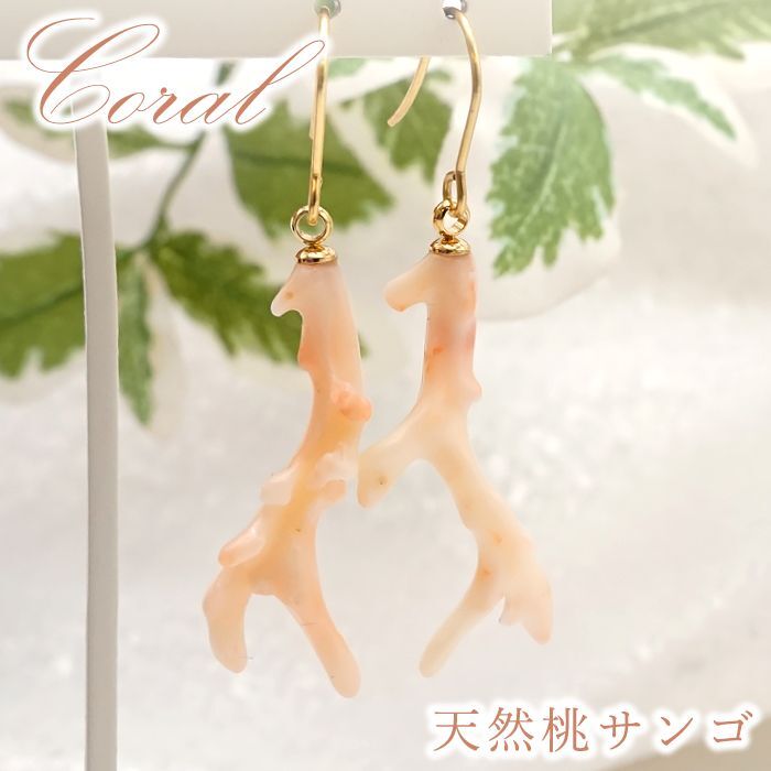 山珊瑚桃色サンゴアンティーク手作りビーズ手芸パーツ134粒現品無料発送 楽天市場】赤サンゴ パーツの通販 山珊瑚桃色サンゴアンティーク手作り