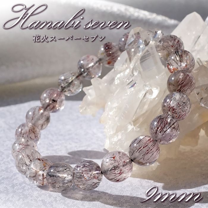 ニードルヘマタイト 花火セブン ブラックスーパーセブン
