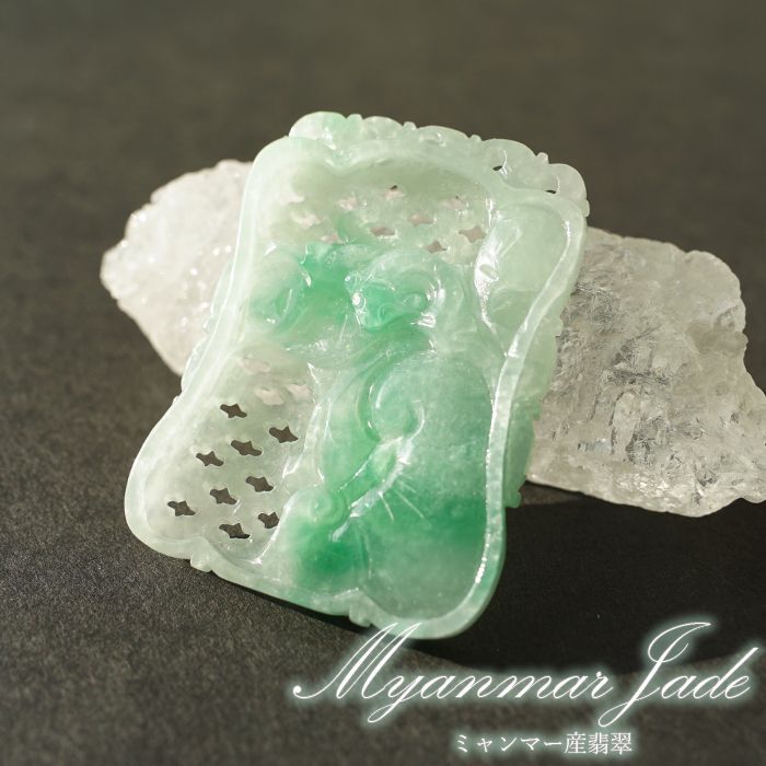 蝙蝠 如意 ミャンマー翡翠 天然石アクセサリー