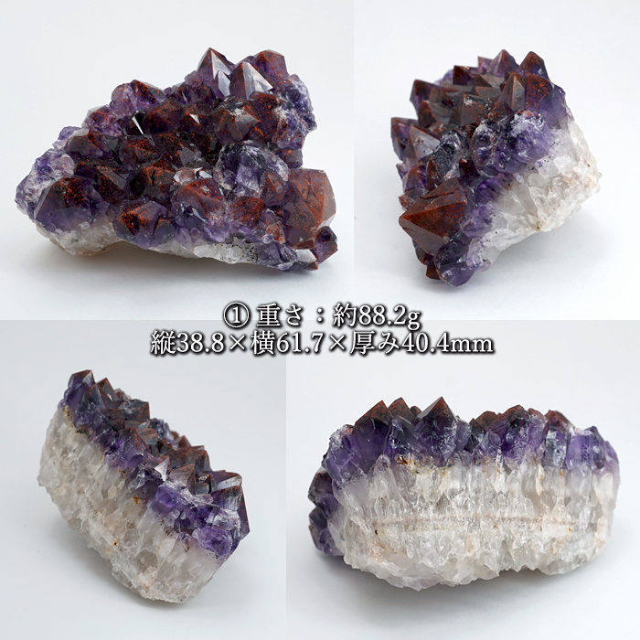 レッドキャップ 酸化鉄 紫水晶 Amethyst 2月誕生石 恋愛運 癒し
