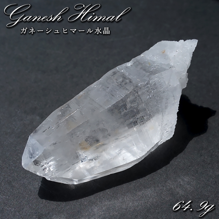 ヒマラヤ水晶 インド 神様 ガネーシュ 神秘的 神聖 稀少石 ヒーリング