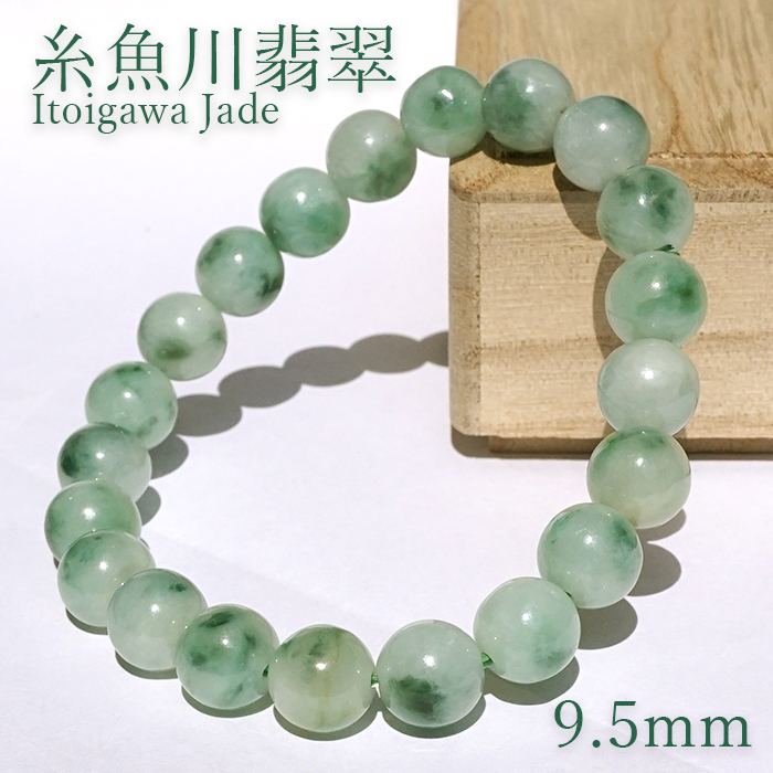 日本製 自社製 日本銘石協会 正規代理店 翡翠 ひすい ヒスイ 硬玉