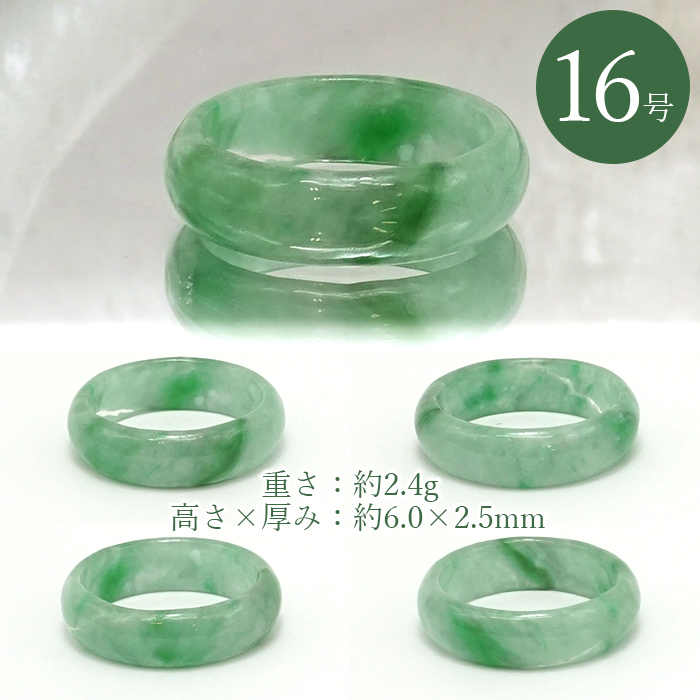 選べるサイズ 健康 長寿 誕生石 コレクション くり抜き 存在感 宝石