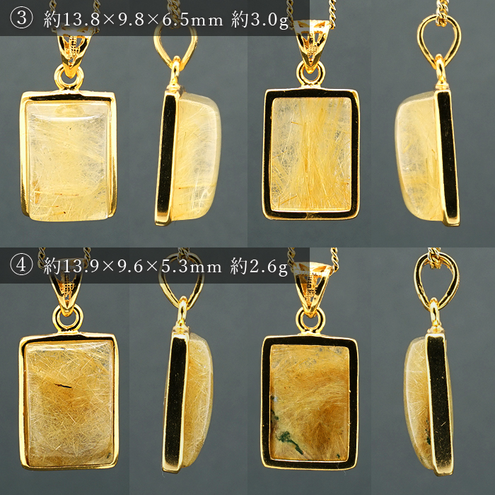 金針水晶 ゴールド ゴールドルチル 金運 仕事運 金紅石入り水晶 集中力