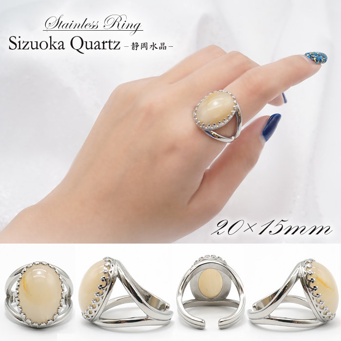 日本製 自社製 日本銘石協会 正規代理店 静岡県 仕事運 財運 決断力