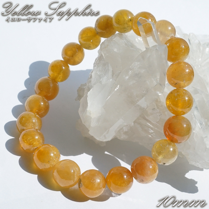 プクラジストーン レアストーン 金運 木星の石 コランダム ファンシー