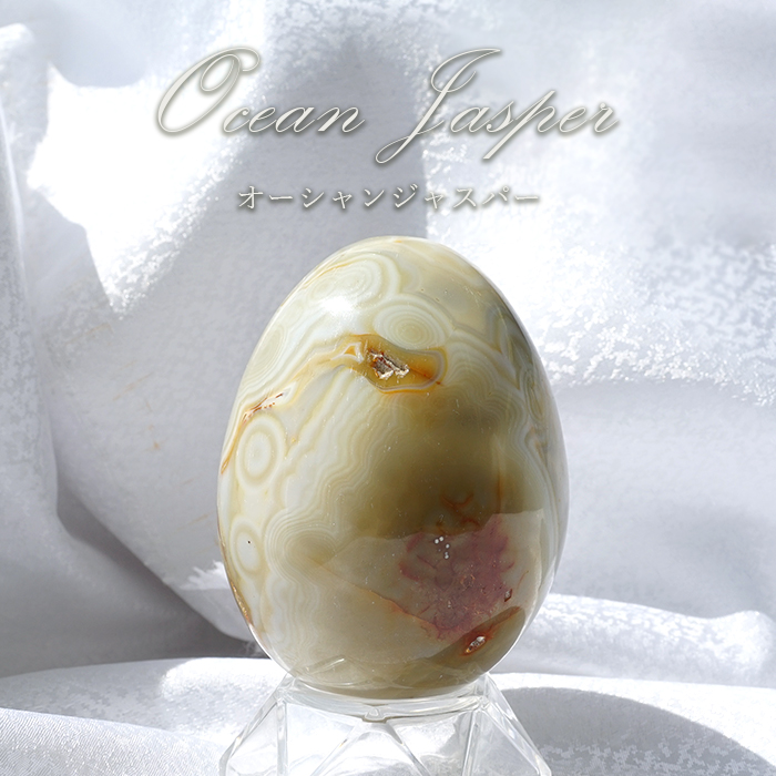 珍しい　パワーストーン　オーシャンジャスパー オーシャンジャスパー ラウンド12mm ｜天然石ビーズの卸問屋・通販