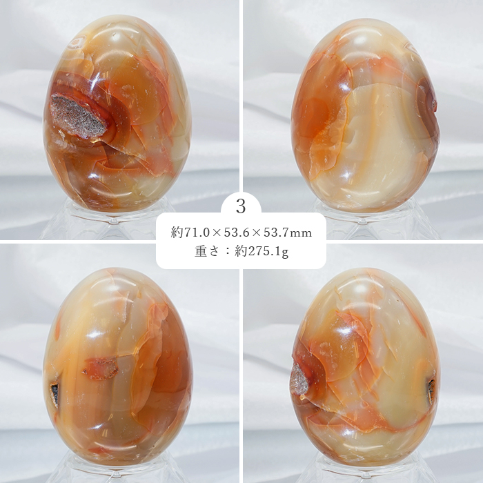 瑪瑙 めのう メノウ カルセドニー アゲート 酸化鉄 気分高揚 置物 風水