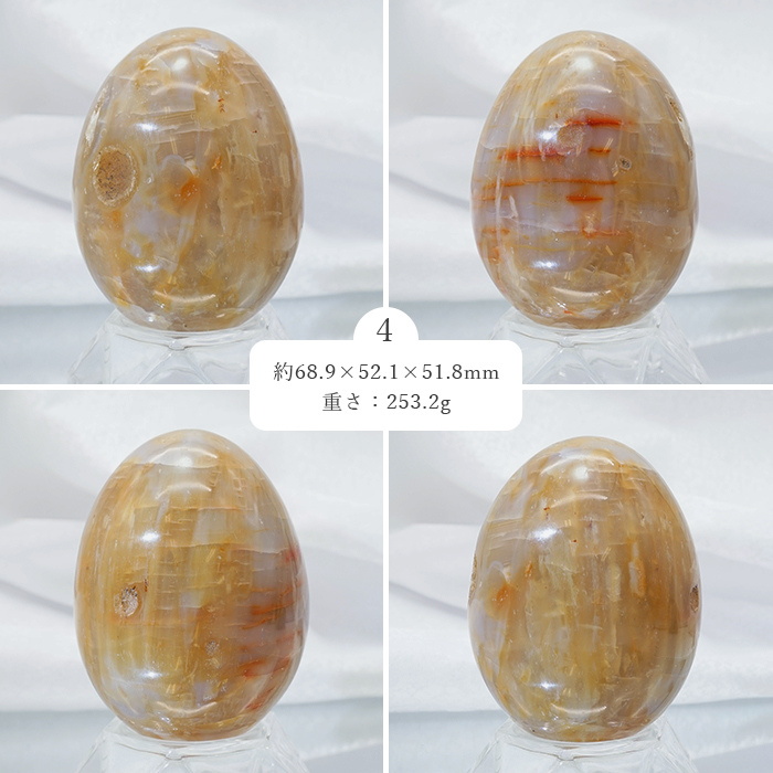 瑪瑙 めのう メノウ カルセドニー アゲート 酸化鉄 気分高揚 置物 風水