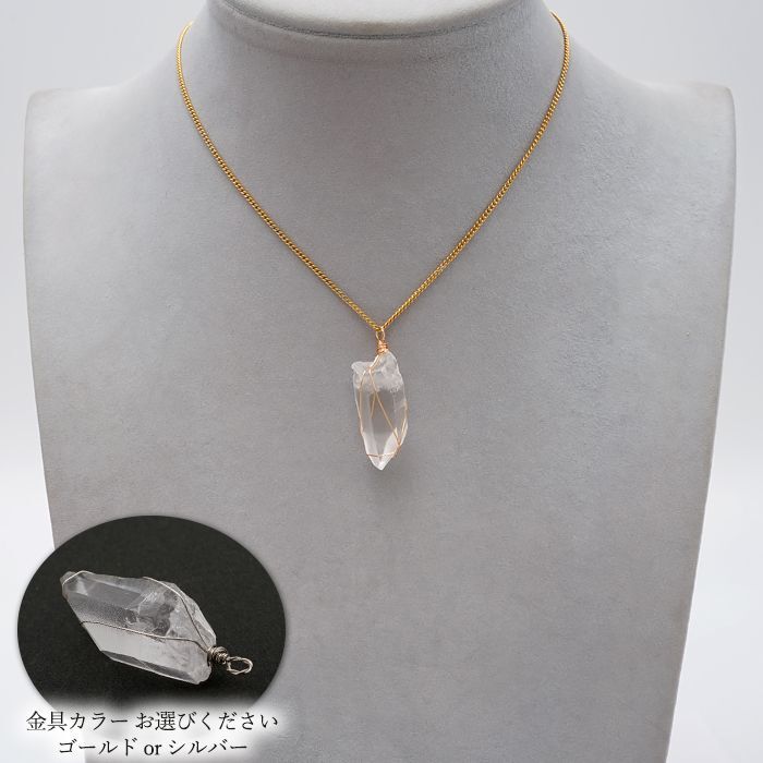 ラフ原石 アクセサリーパーツ ワイヤーラッピング ワイヤー パーツ