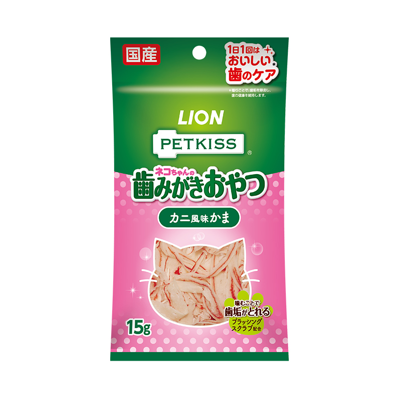 PETKISS ネコちゃんの歯みがきおやつ ササミプチロール｜ライオン