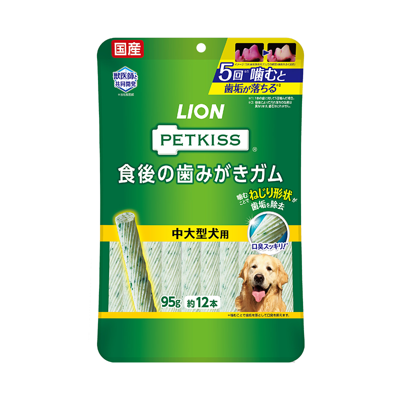PETKISS 食後の歯みがきガム 中大型犬用｜ライオンペット株式会社